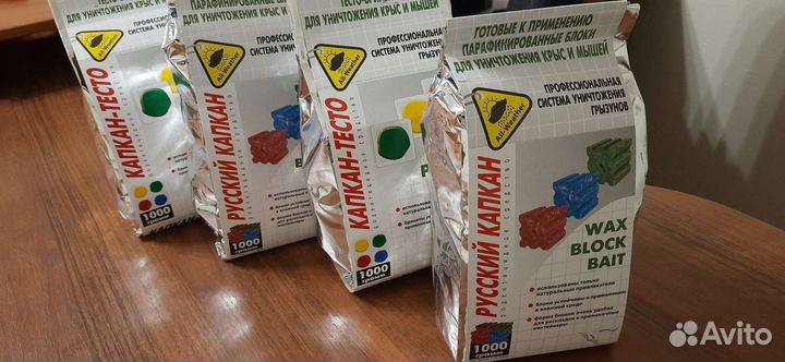 Средство от грызунов Русский Капкан