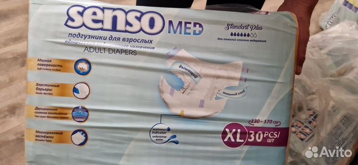 Памперсы для взрослых 4 размер xl