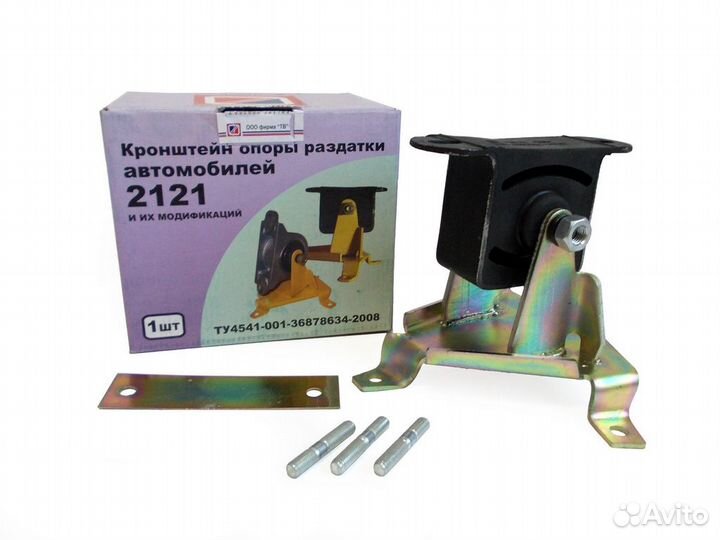 Дополнительная опора раздатки ваз 2121