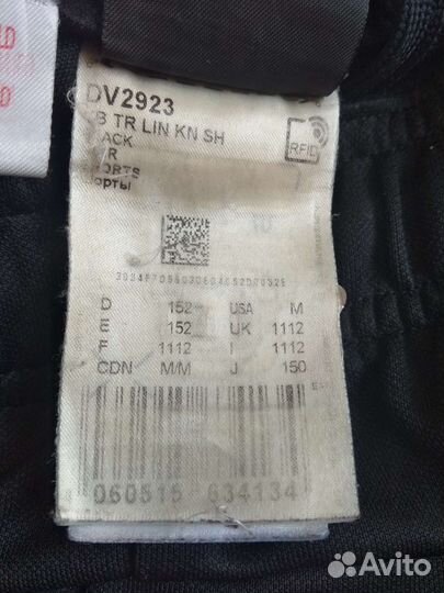 Шорты adidas для мальчиков. Рост 152