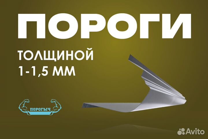 Правый Opel Astra H GTC порог