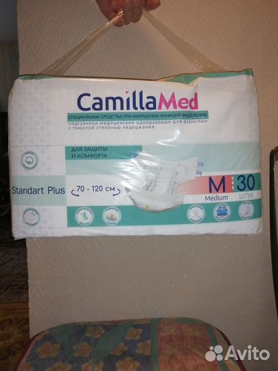 Камилламед