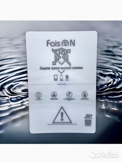 Гидрогелевая пленка на телефон poco X4 GT