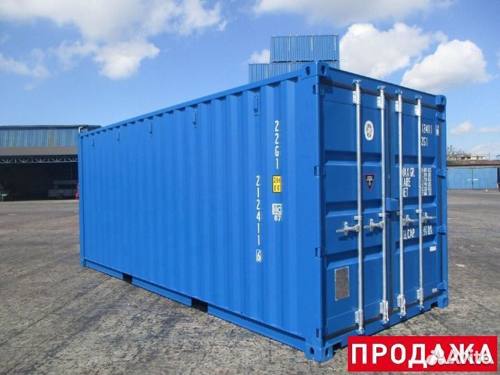 Морской контейнер