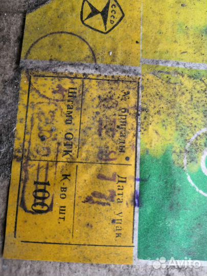 Лампа накаливания СССР