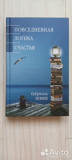 Книги новые и б/у