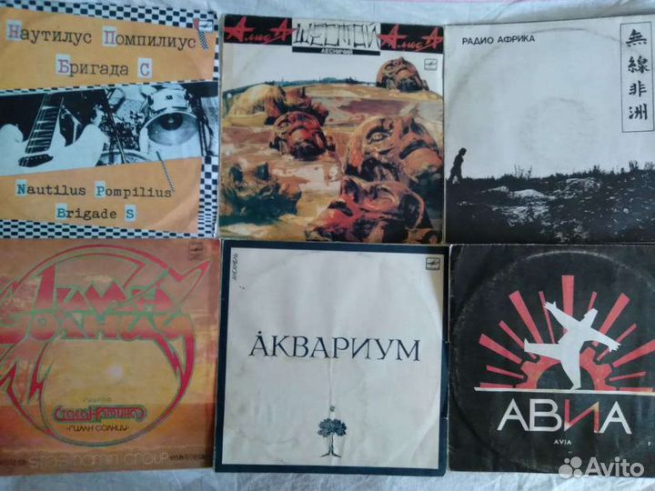 Русский рок на виниле