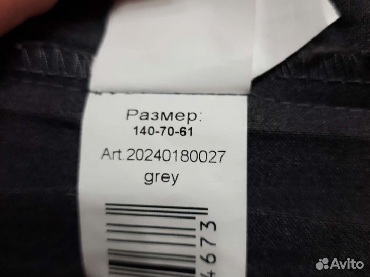 Юбка для девочки Аcoоla