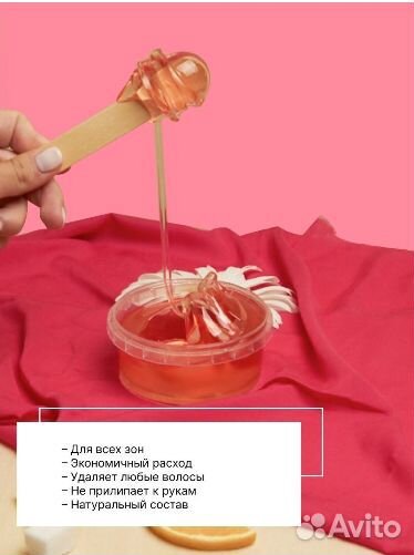 Паста для шугаринга набор