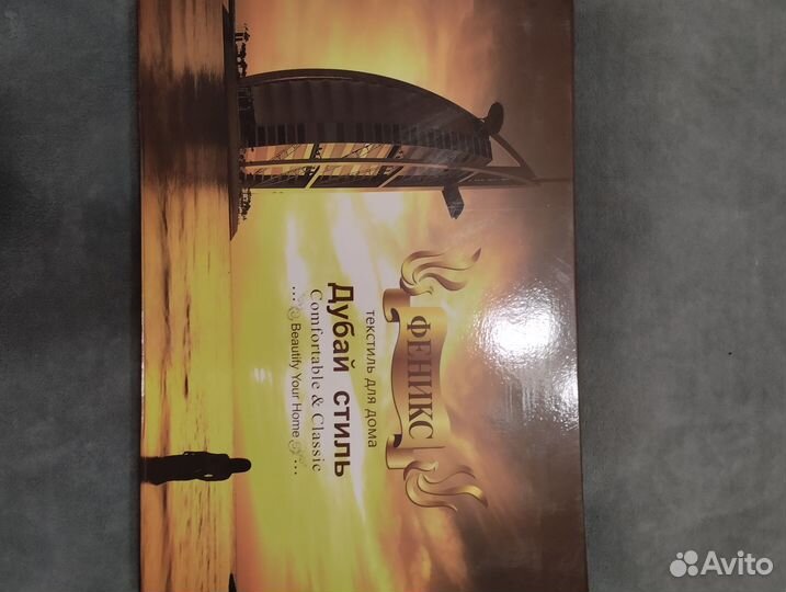 Постельное бельё Blumarin, Дубай стиль