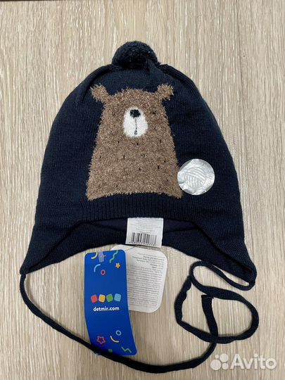 Шапка для мальчика демисезон 44-46р, 46-48 р. От