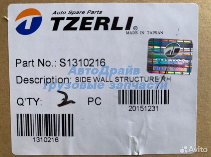 Панель кабины Скания 4