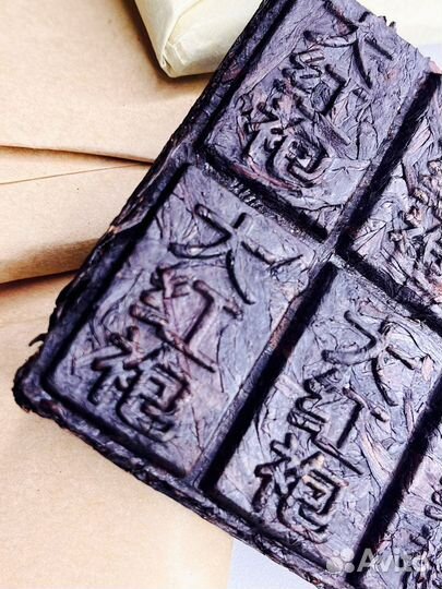 Чай Вместо пива,Бодрит,расслабяет китайский