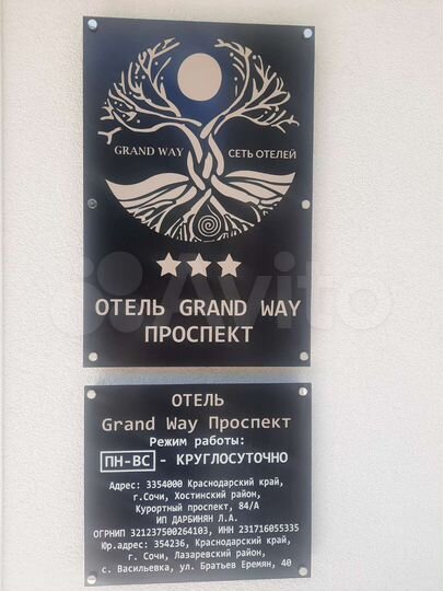 1-к. апартаменты, 18 м², 3/3 эт.