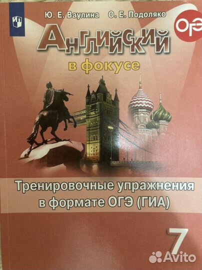 Учебные пособия