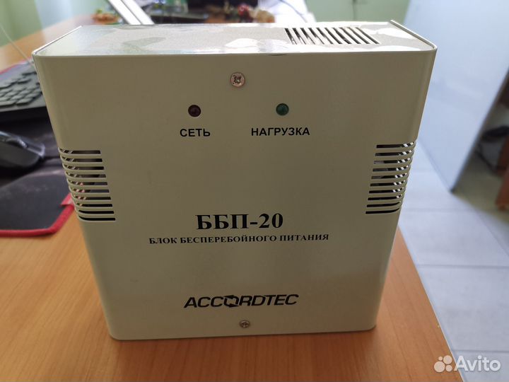 Блок бесперебойного питания AccordTec ббп-20
