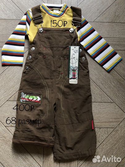 Детская одежда для мальчика новая