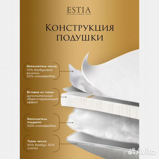 Подушка Верде