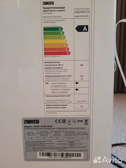 Мобильный кондиционер Zanussi zacm-10 MP/N1