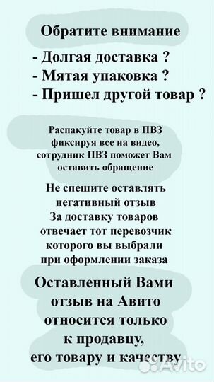 Optibay/Оптибэй салазки 9.5 мм 12.7