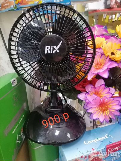 Вентиляторы напольные и настольные новые разные