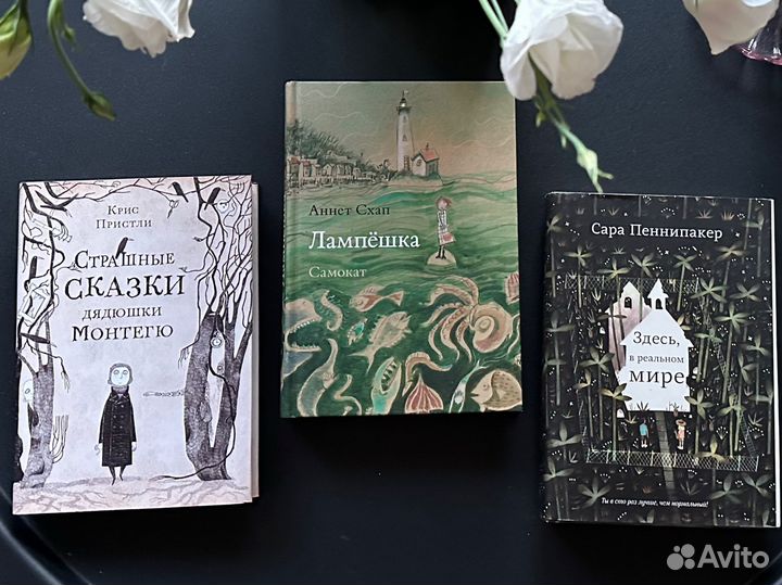 Детские книги издательство 