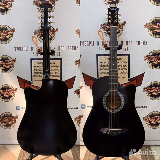 Акустическая гитара Belucci