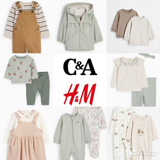 Детская одежда в наличии от 56 до 140