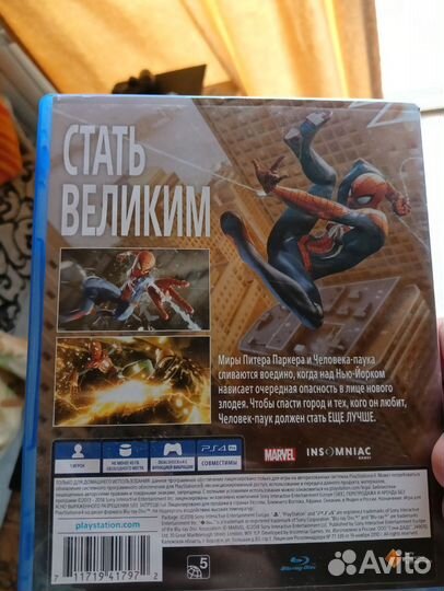Игра Spider-Man (Человек-паук) PS4