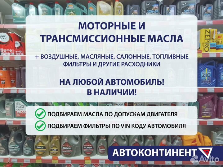 Масло Sintec Platinum 7000 5W-40 A3/B4 1л