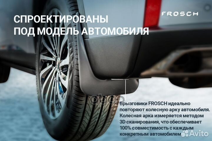 Деталь nlfa70160F0 frosch