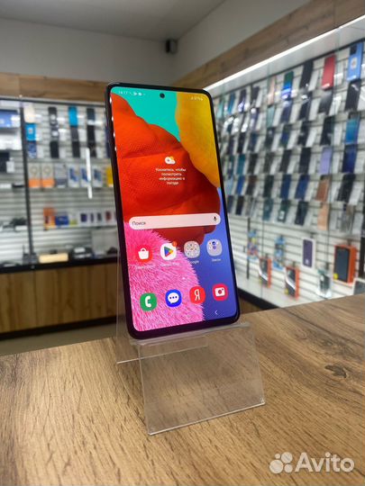 Samsung Galaxy A51