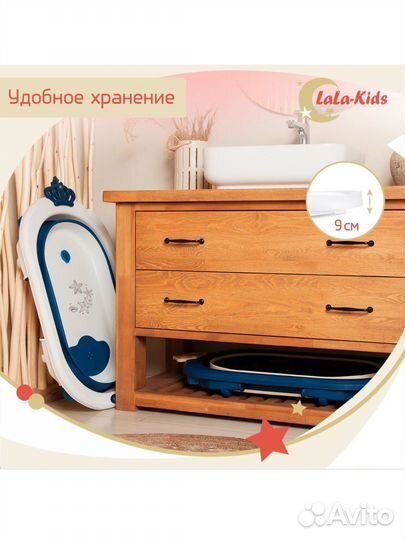 Ванночка для купания складная