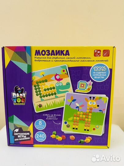 Мозаика детская Bondibon Baby You