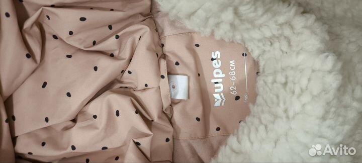 Копбинезон зимний детский Vulpes 62-68