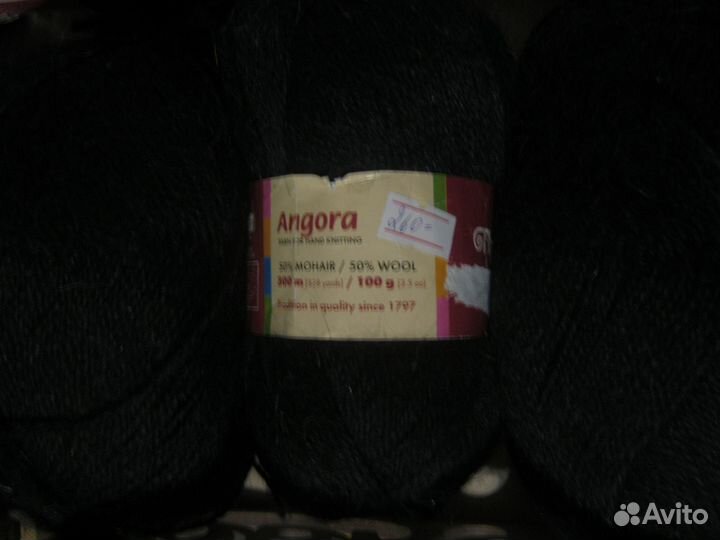 Пряжа для вязания