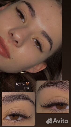 Наращивание ресниц