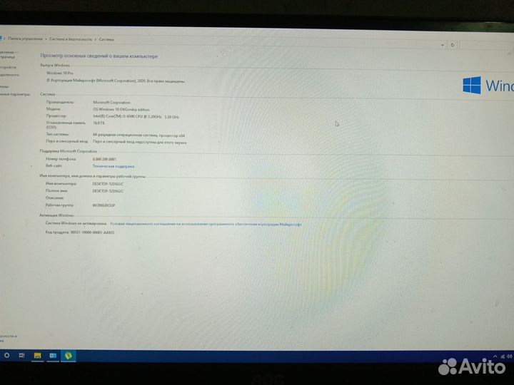 Игровой системный блок бу