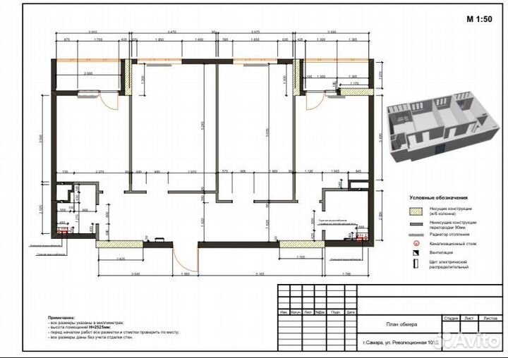 Дизайнер интерьера