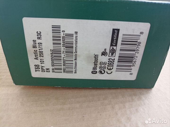 Коробка от телефона Sony Ericsson T68i оригинал