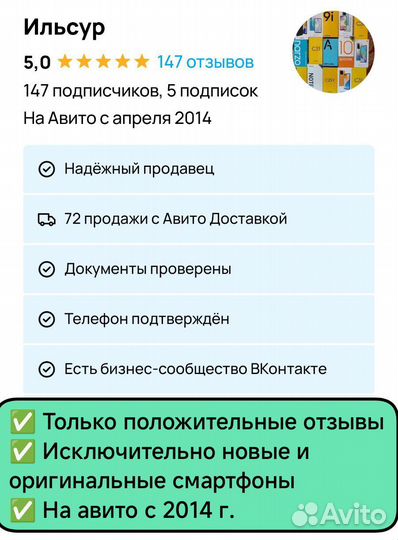 Новый планшет AGM Pad P1 защищенный
