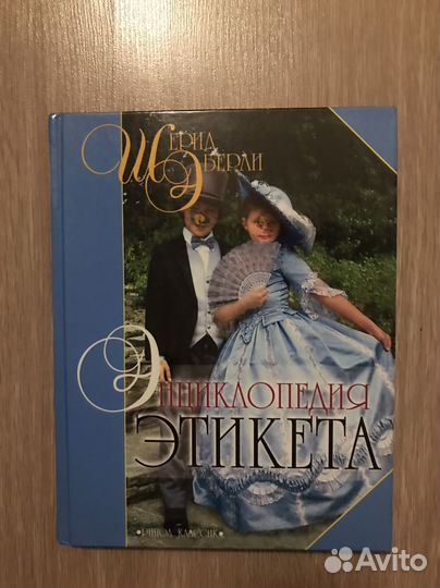 Книги для детей 