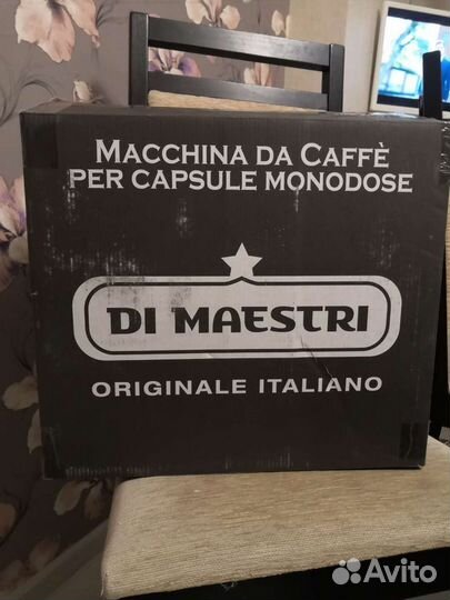 Кофемашина