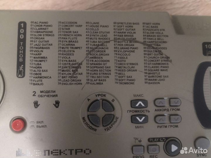 Детский синтезатор пианино