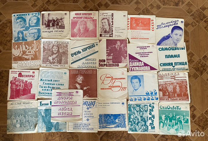 Виниловые пластинки СССР