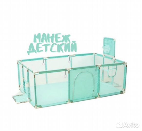 Сухой бассейн