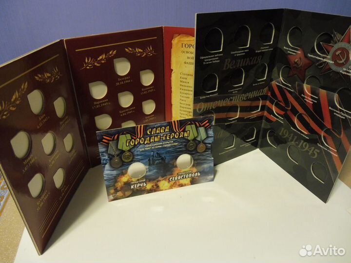 Тематические планшеты для монет