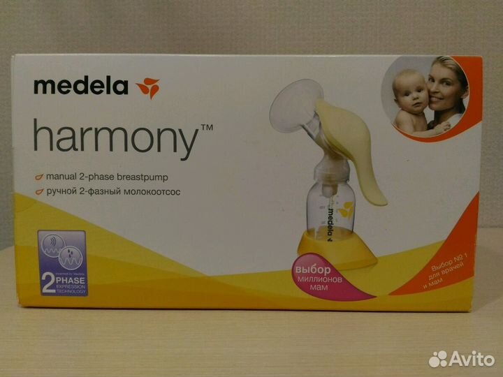 Молокоотсос ручной