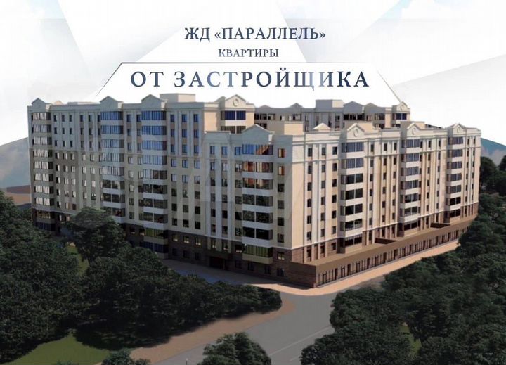 3-к. квартира, 91,7 м², 5/8 эт.