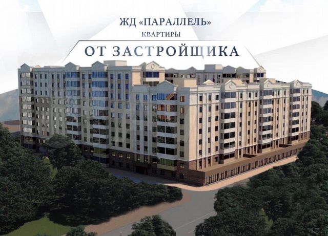 3-к. квартира, 91,7 м², 5/8 эт.